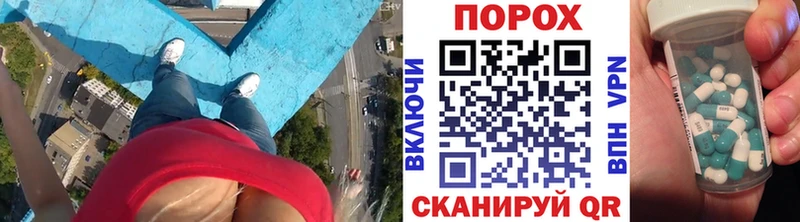 mega ссылка  Волгоград  Первитин Methamphetamine 