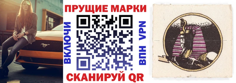 darknet формула  магазин продажи наркотиков  Волгоград  Наркотические марки 1500мкг 