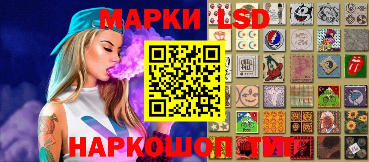 Наркотические марки  Марки N-bome 1500мкг  Волгоград  Марки N-bome 1500мкг 