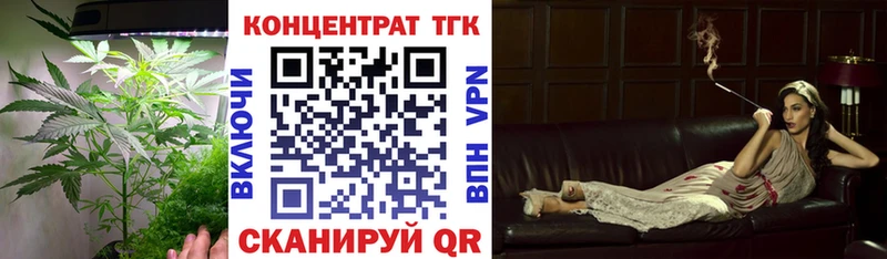 Дистиллят ТГК Wax  Волгоград 
