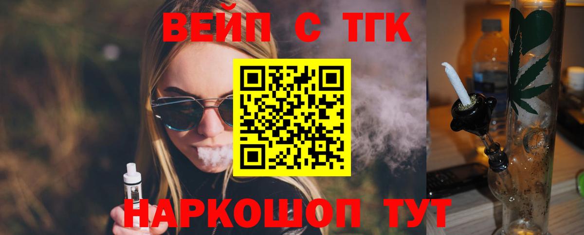 ТГК Wax  Волгоград 
