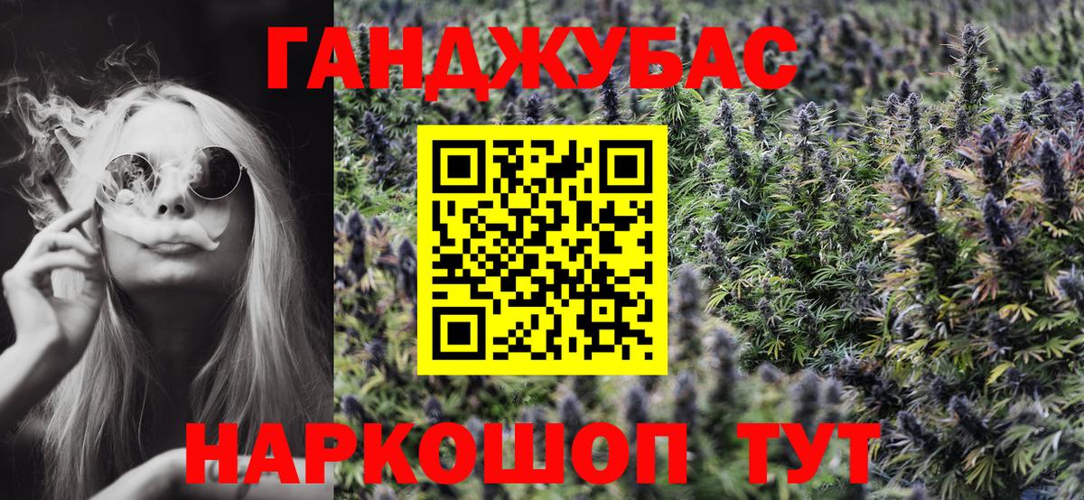 Марихуана Ganja  Волгоград  Канабис THC 21% 
