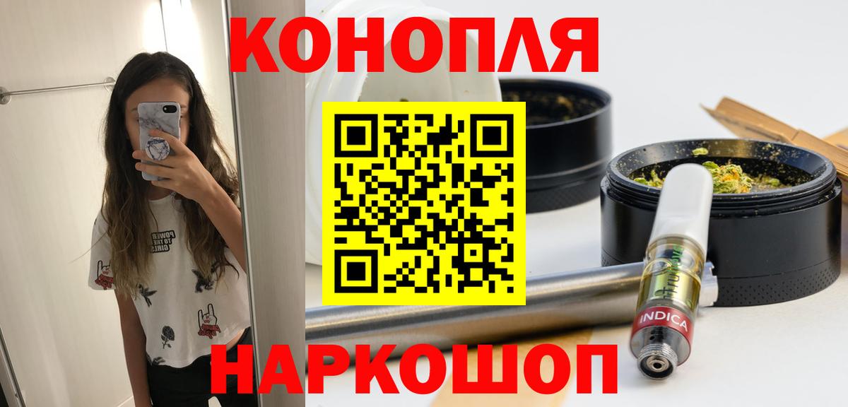 Марихуана Ganja Волгоград