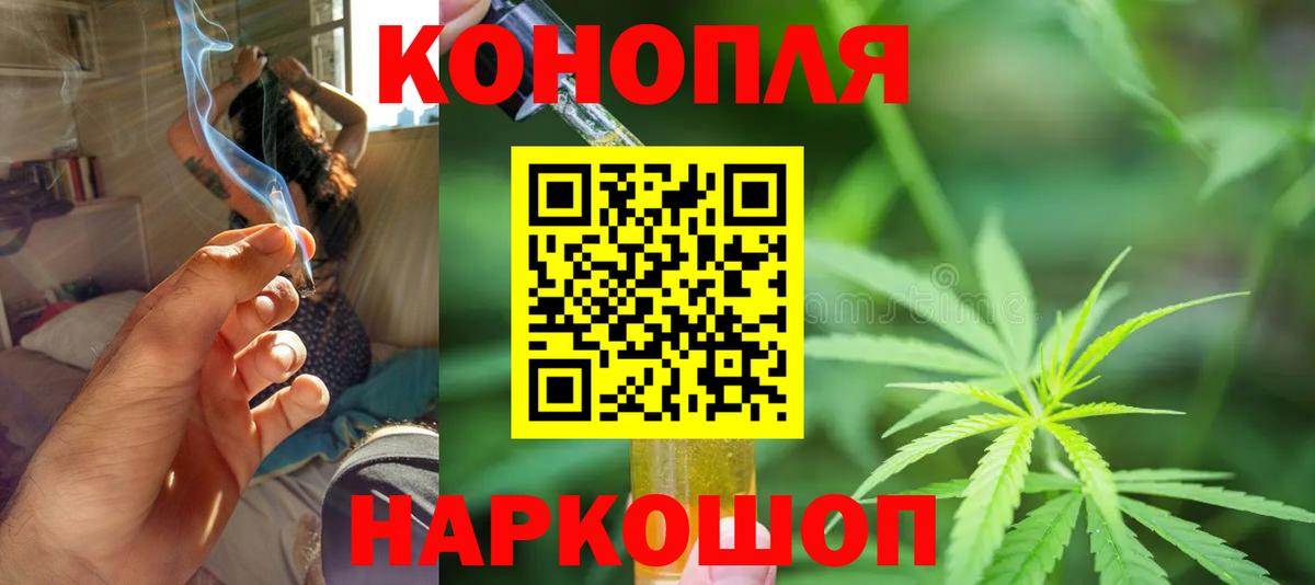 Каннабис Bruce Banner Волгоград
