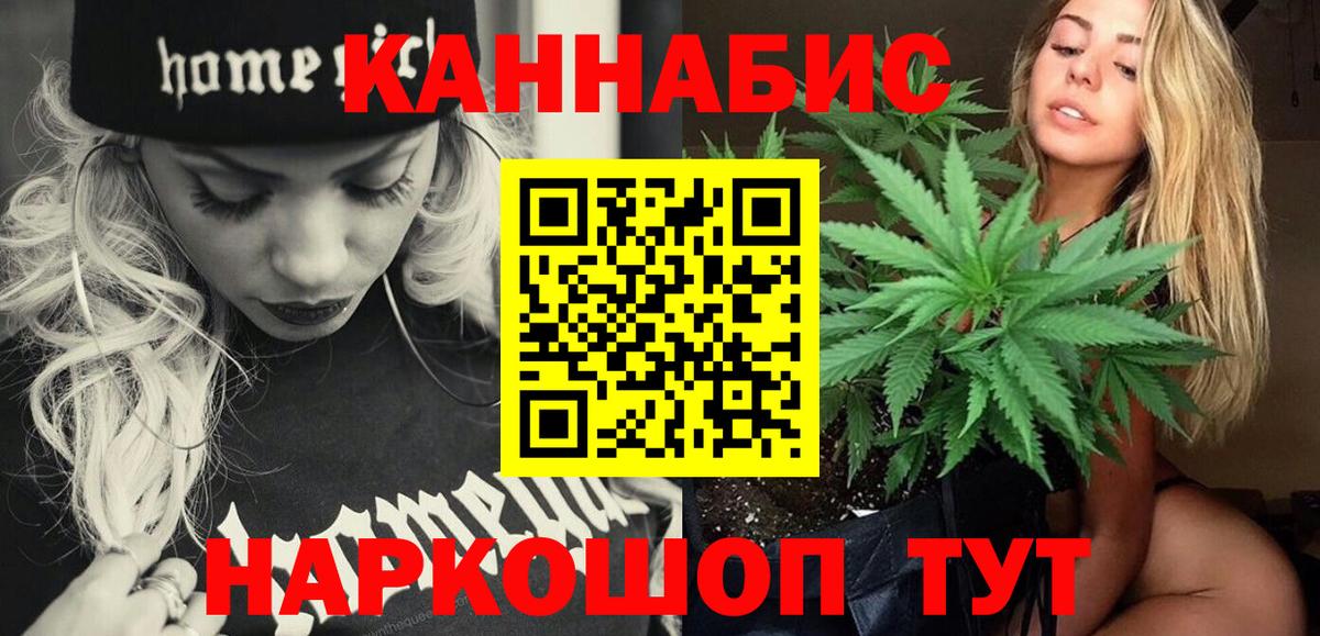 Канабис ГИДРОПОН  Вход с VPN  МАРИХУАНА тримм  Волгоград  МАРИХУАНА VHQ 
